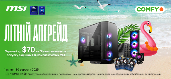 Отримай до 70$ поповнення гаманця Steam за покупку та чесний відгук на товар MSI